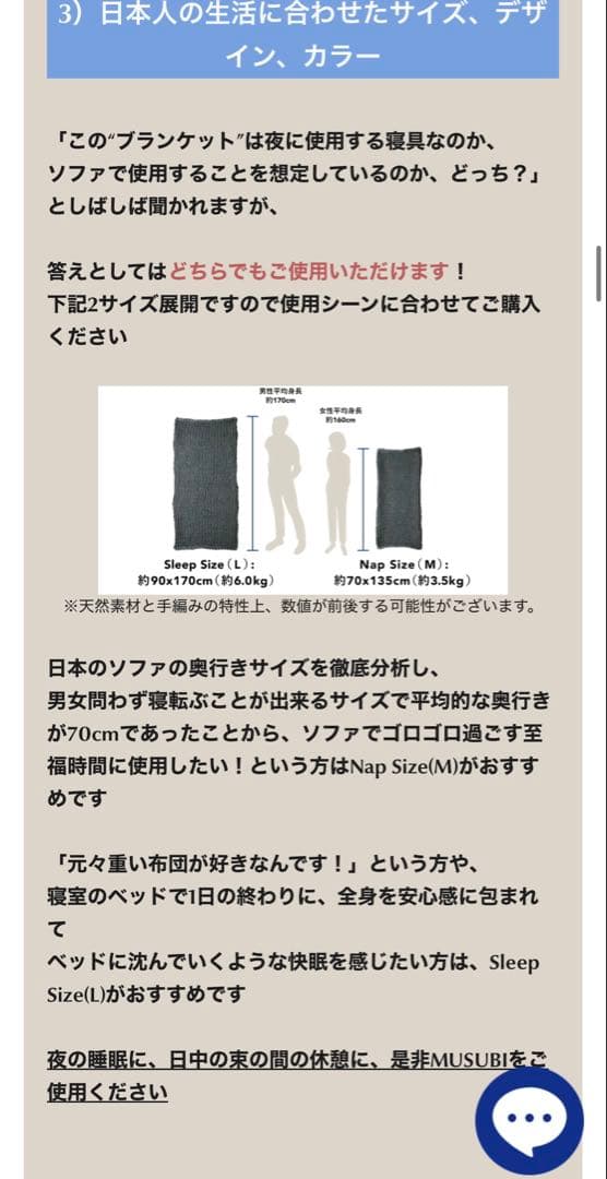 kapok knotブランケット