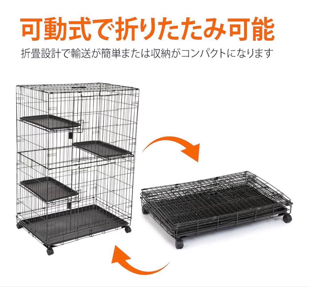 キャットケージ　大型 3段 Amazon　BASIC