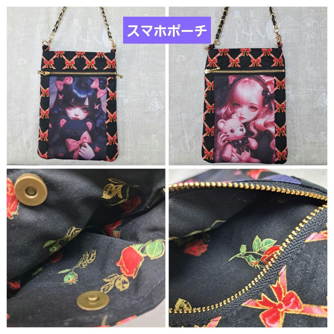 メモリー㉕ブックカバー