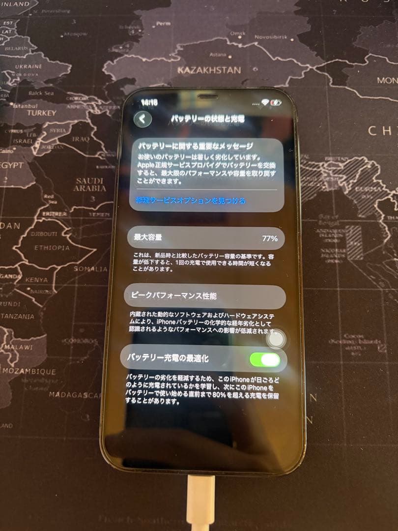 スマートフォン本体 iPhone 12pro 256gb