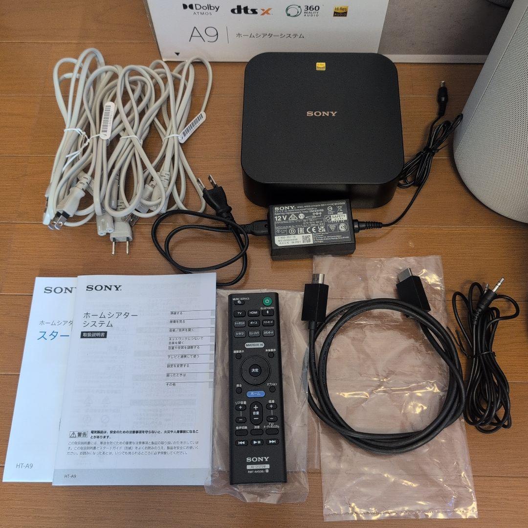 【最終値下】SONY HT-A9 ホームシアタースピーカー（本日発送可能）