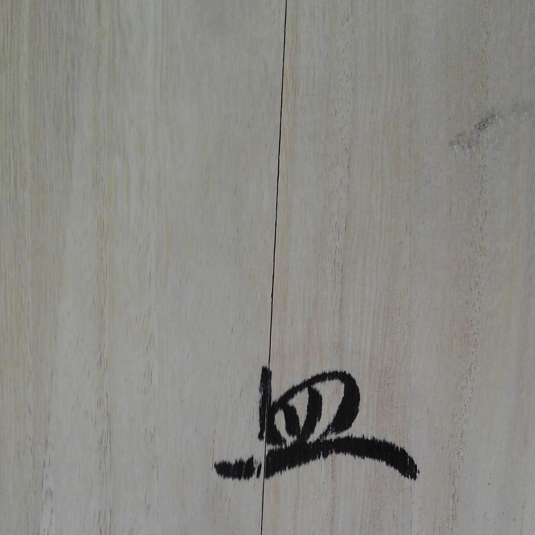 井上萬二作白磁彫深皿