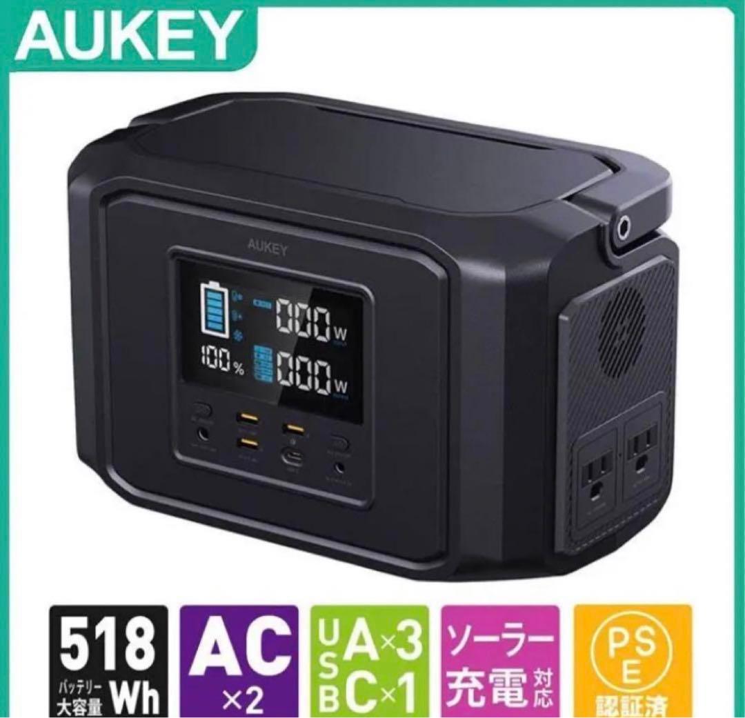 災害時用　キャンプ　ポータブル電源 500W 大容量144000mAh S80