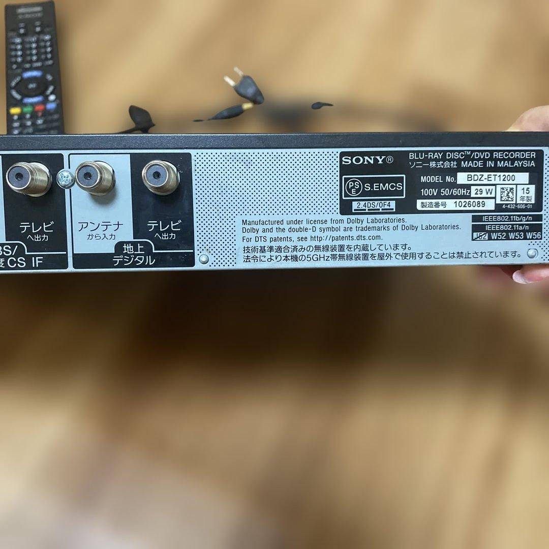 中古SONY BDZ-ET1200 ブルーレイレコーダー