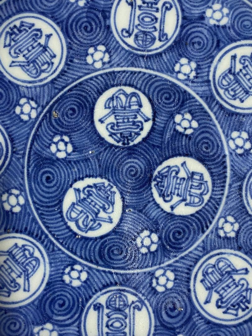 ⭐️中国陶磁 清時代 染付 壽字 吉祥文様 古玩 古美術品 珍物 骨董品