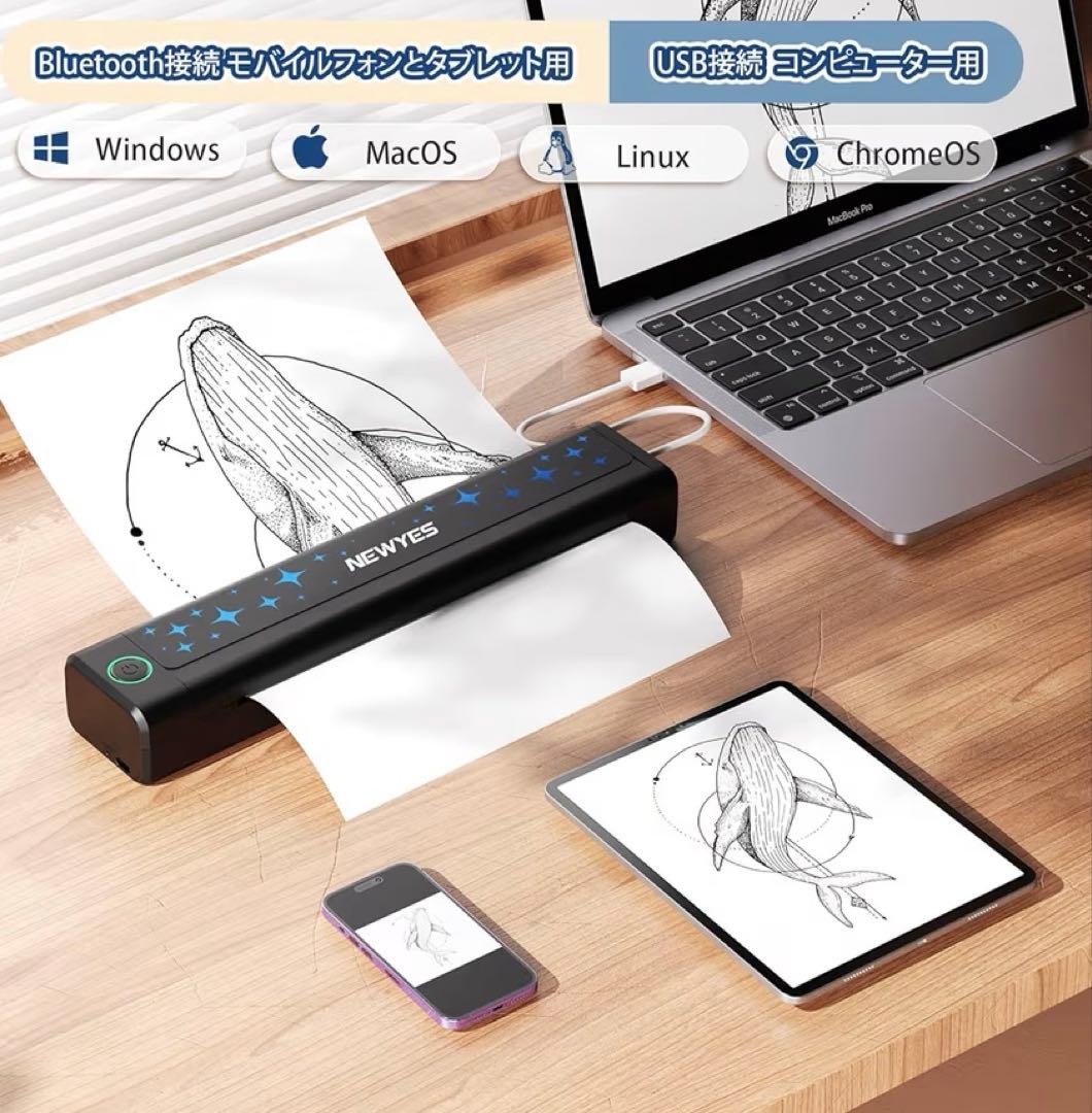 サーマルプリンター インク不要 2000mAh A4サイズ ハンディーサイズ