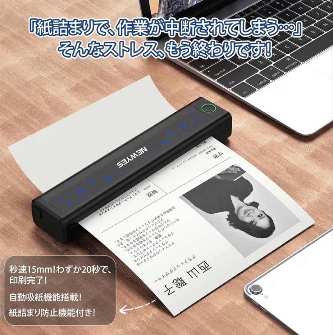 サーマルプリンター インク不要 2000mAh A4サイズ ハンディーサイズ