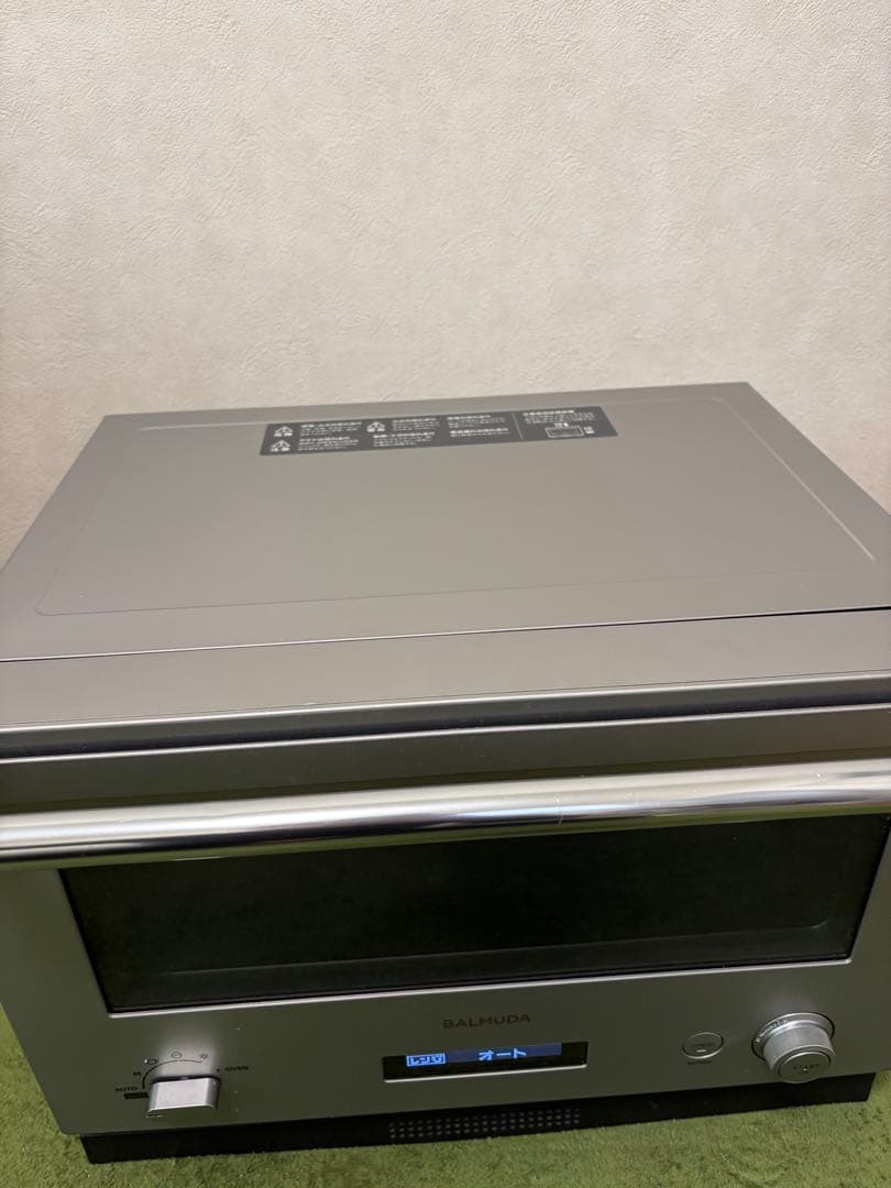 美品！！BALMUDA The Range K04A-SU 2021年モデル