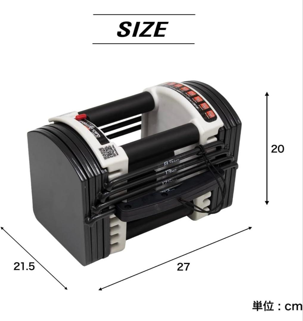 【ぼー】①1/2 FIELDOORフィールドア 可変式ダンベル片方22kg
