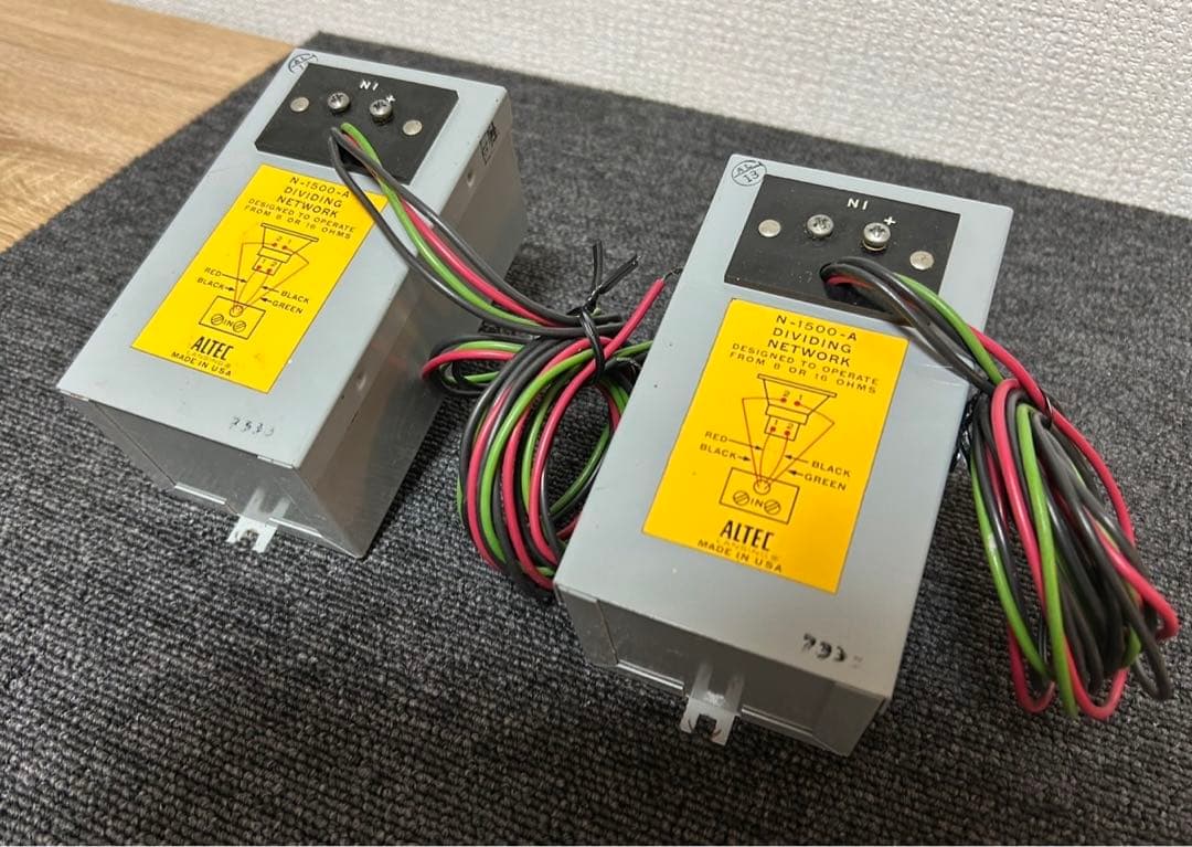 ALTEC アルテックのネットワークN-1500-Aペア