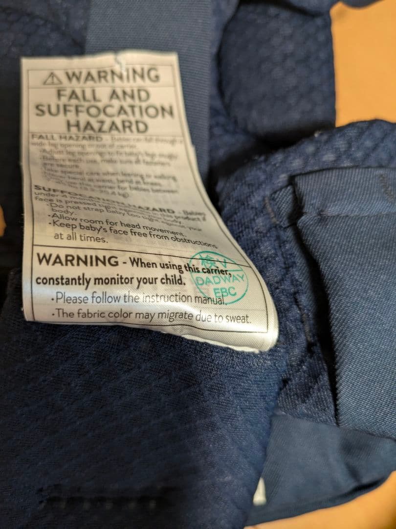 エルゴベビーオムニブリーズergobaby OMNI breeze 抱っこ紐