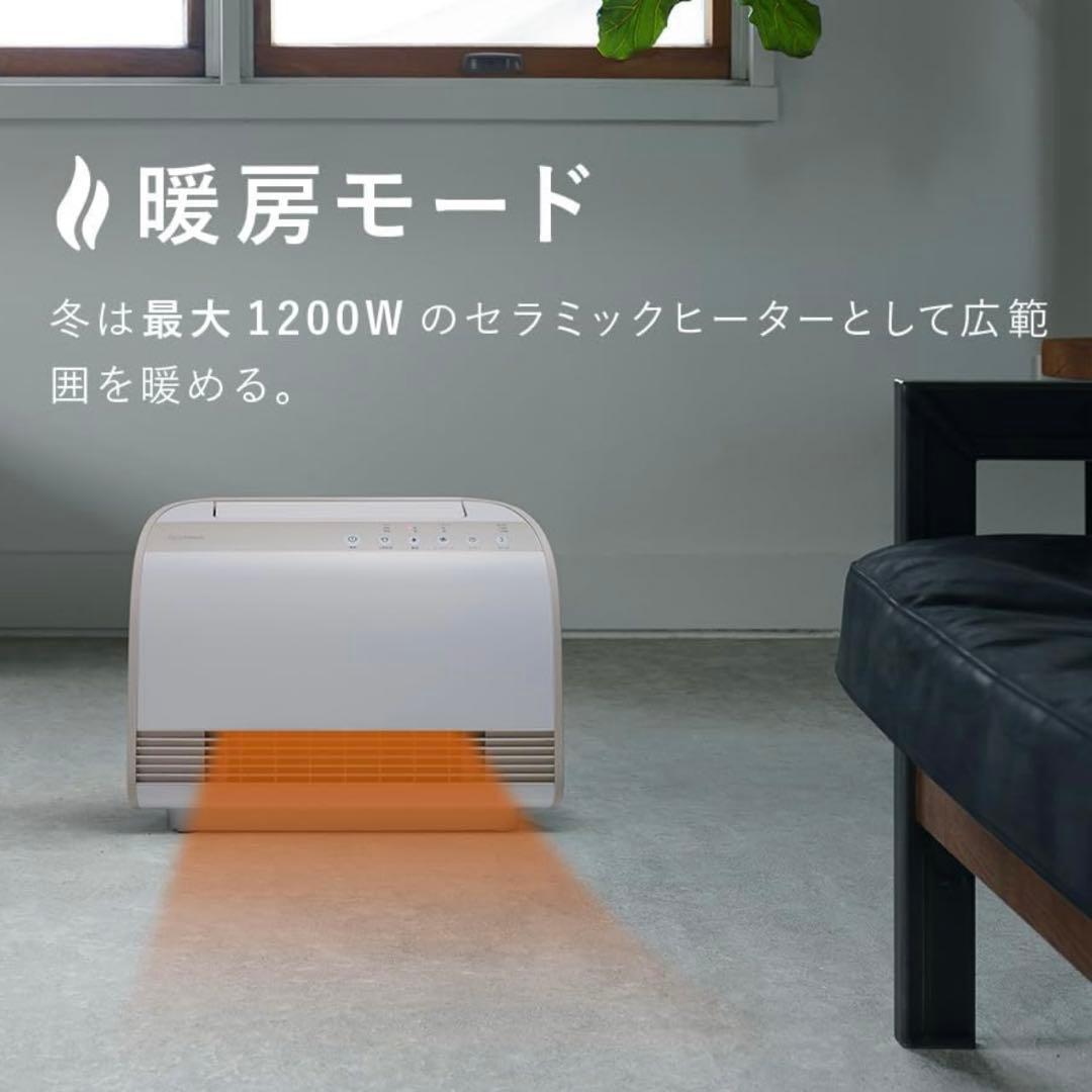 スリーアップ 衣類乾燥機能付 W送風 1200W 暖房 送風セラミックヒーター