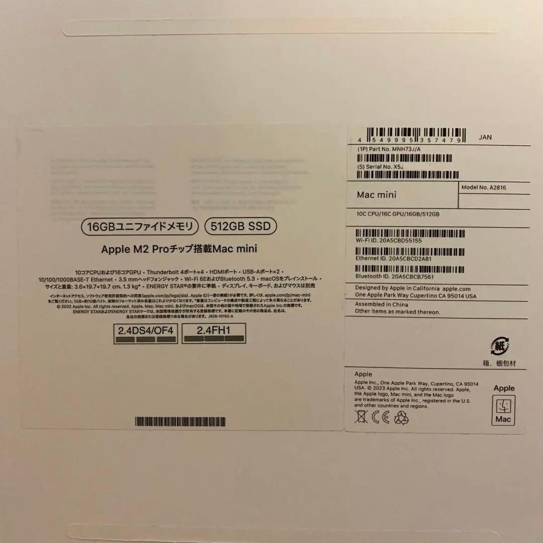 Apple Mac mini M2 Pro 16GB 512GB SSD 極美品