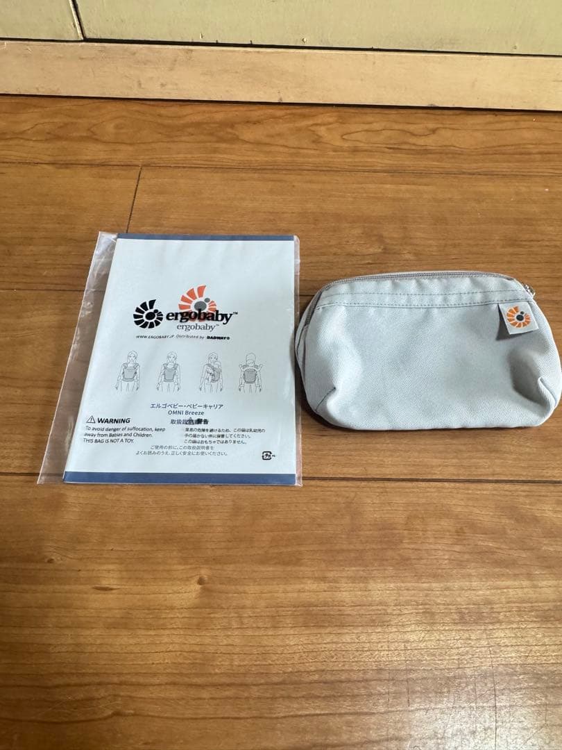 エルゴベビー　 抱っこ紐　オムニブリーズ　パールグレイ