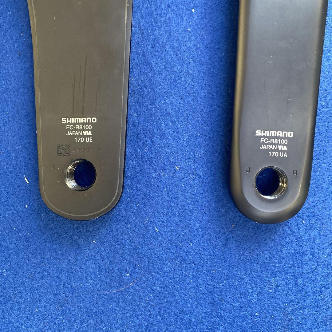 シマノ FC-R8100