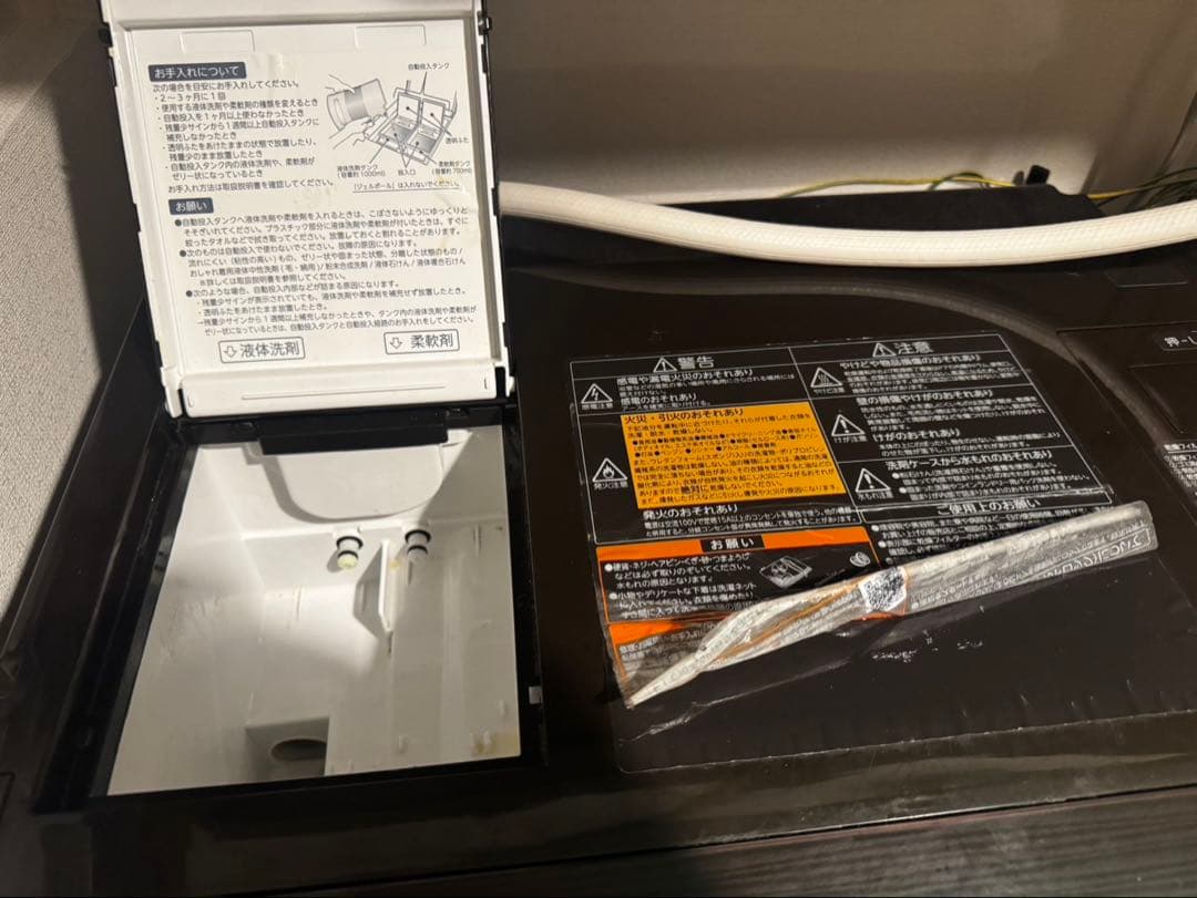 【たくや】TW-127X8R TOSHIBAドラム式洗濯機 送料込