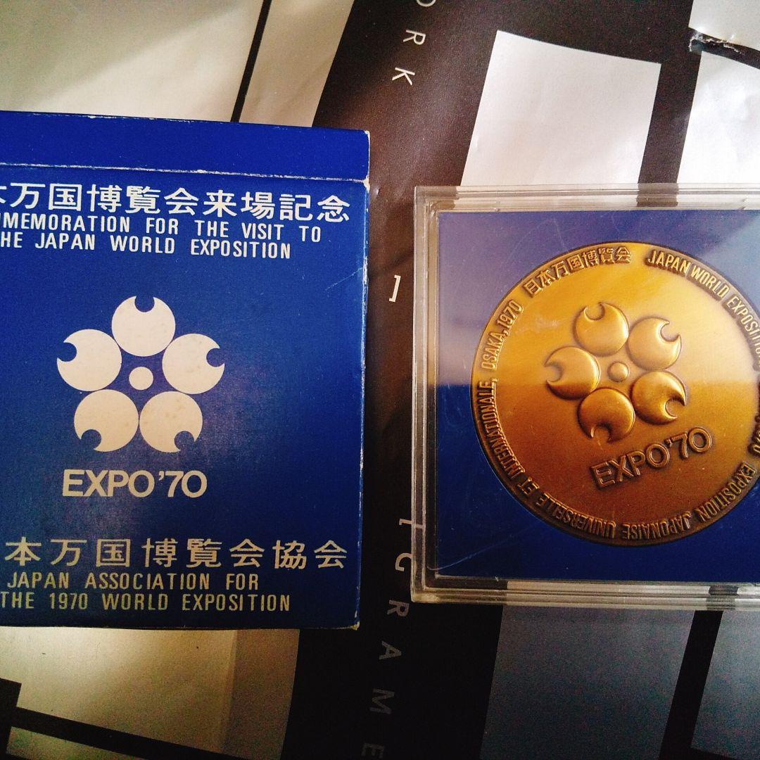 万博 記念メダル　金