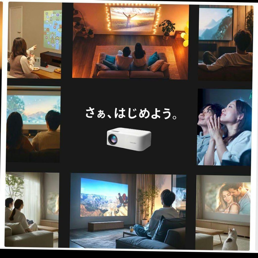 新品未開封　FUNLOGY プロジェクター 150ANSI