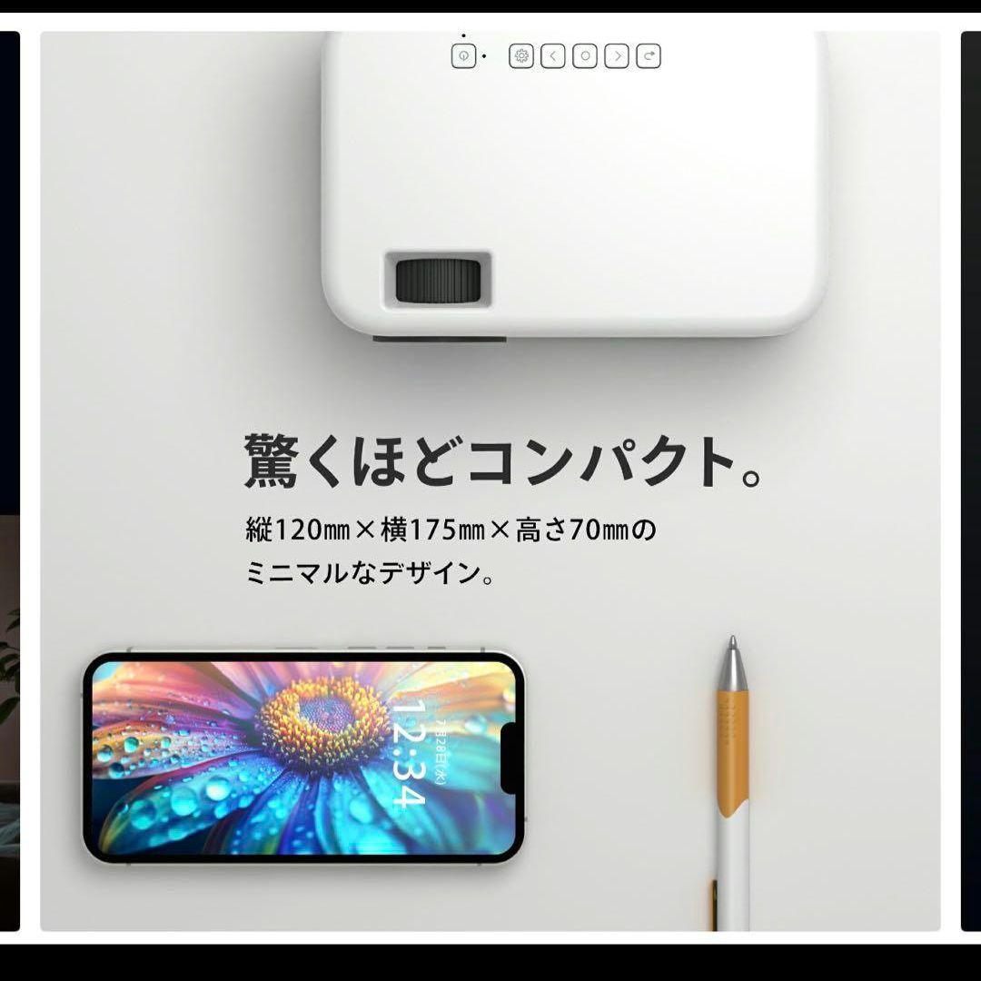 新品未開封　FUNLOGY プロジェクター 150ANSI