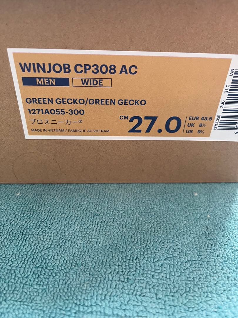 安全靴　asics CP308AC 未使用品　27.0 グリーン
