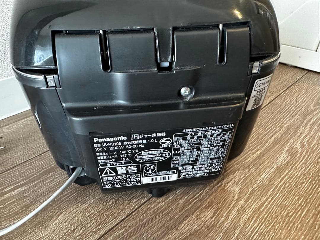 Panasonic IH ジャー　炊飯器 SR-HB106 2016年製
