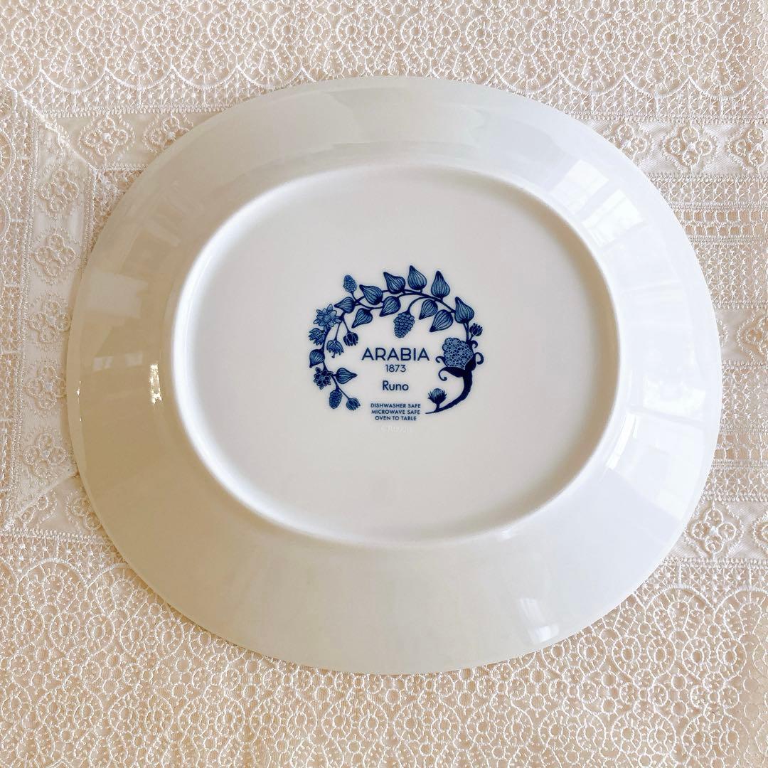 【未使用】アラビア ルノ フロストベリー 25cmオーバルプレート3枚 季節限定
