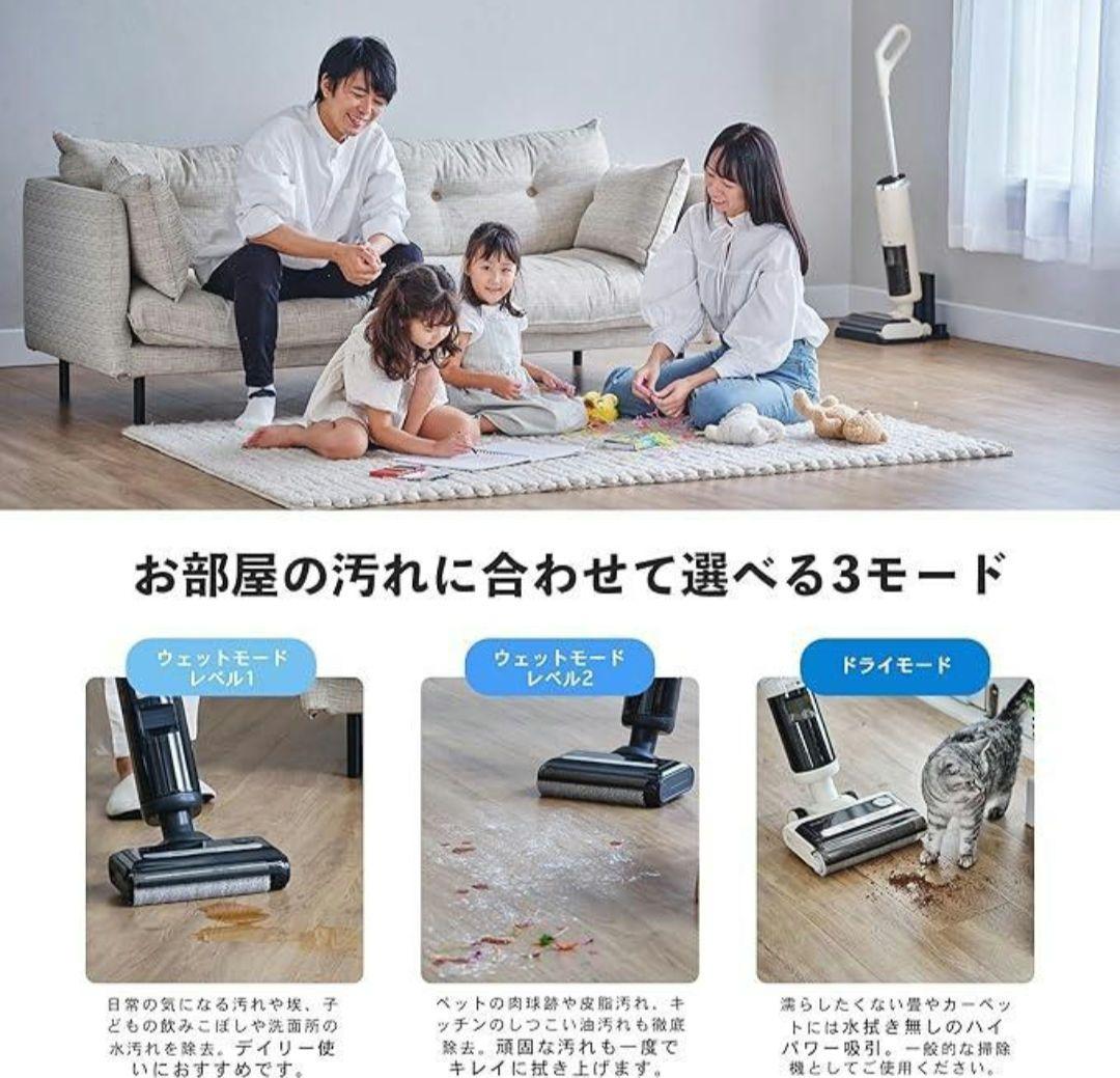 【メーカー再生品】ミンドー アクアエックス MIA-N001 CRM クリーム