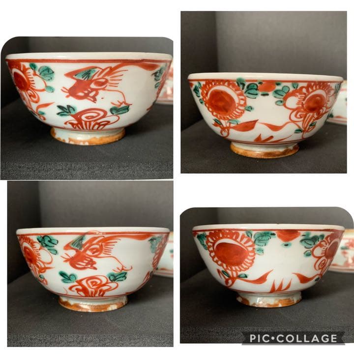 永楽善五郎　呉須赤絵茶碗　四客　12代〜14代頃　茶道具　茶碗　茶人好み