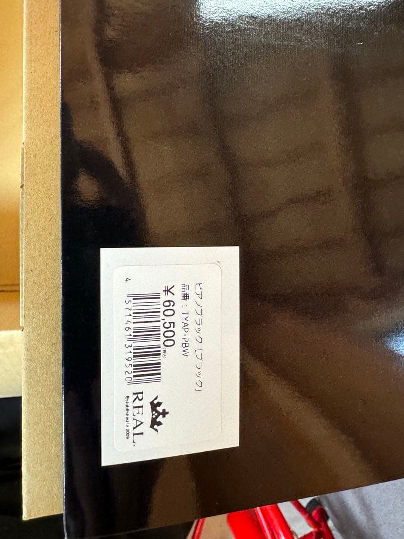 R*S様 美品　REAL プレミアムシリーズ　ピアノブラックステアリング　TYA