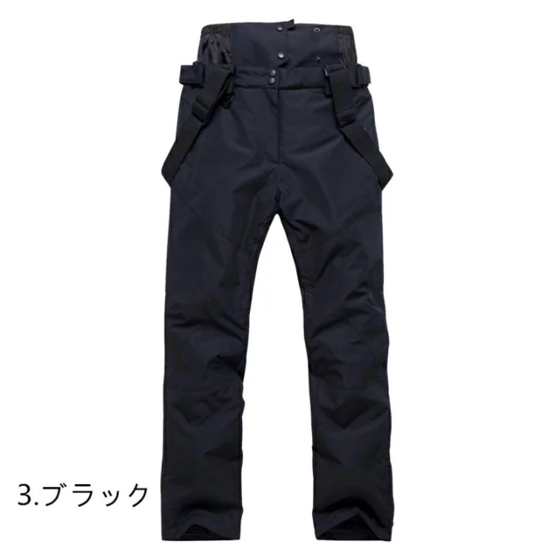 XS スノ ボードウェア スキーウェア パンツ レディース 防水 防風 メンズ