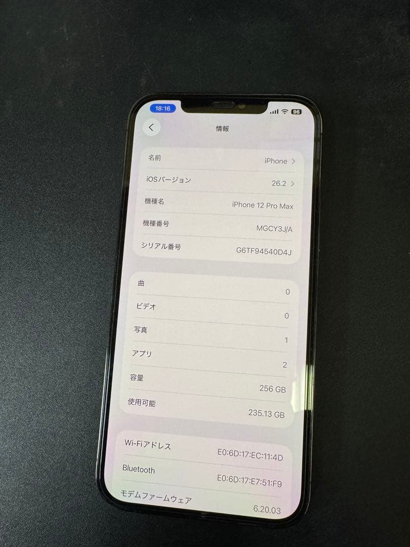 Apple iPhone 12 Pro Max グラファイト 256GB