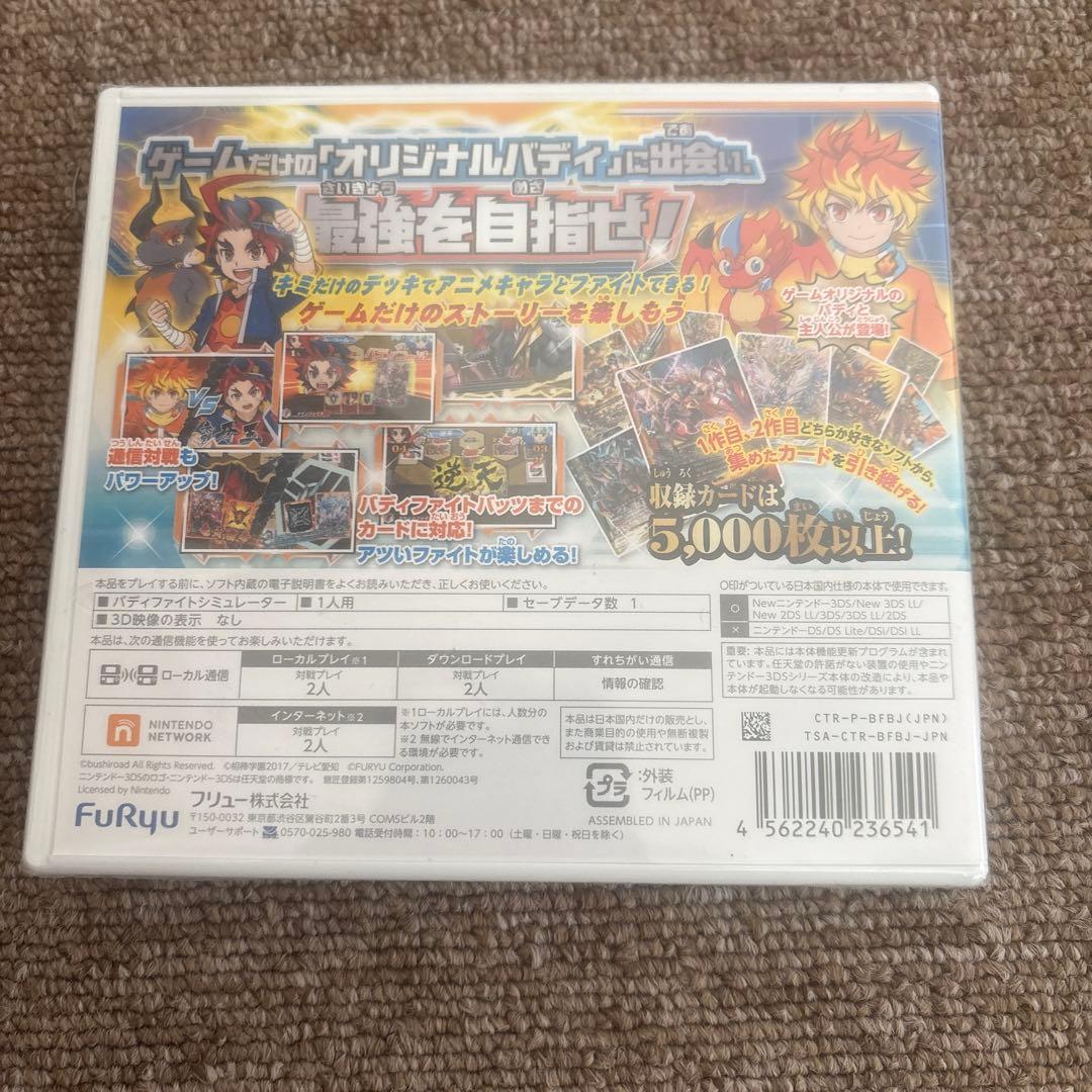 【新品】3DS フューチャーカード バディファイト 誕生!オレたちの最強バディ！