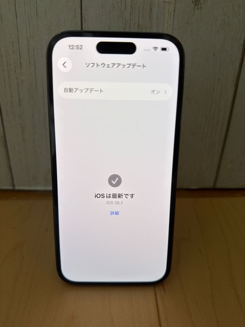 iPhone 14 Pro 128GB SIMフリー　充電不良　微ジャンク