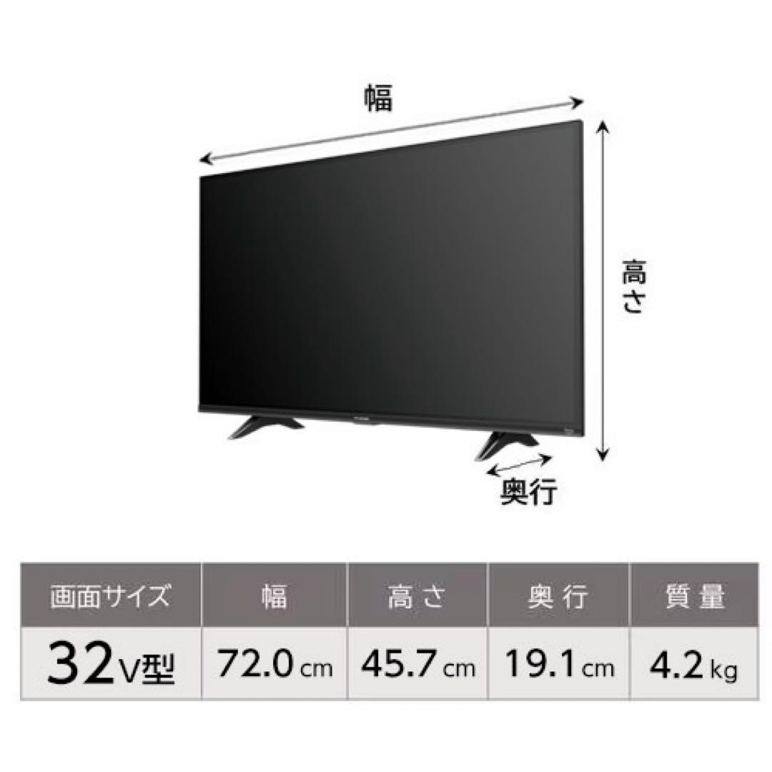 FUNAI fire tv 32V型 FL-32HF170