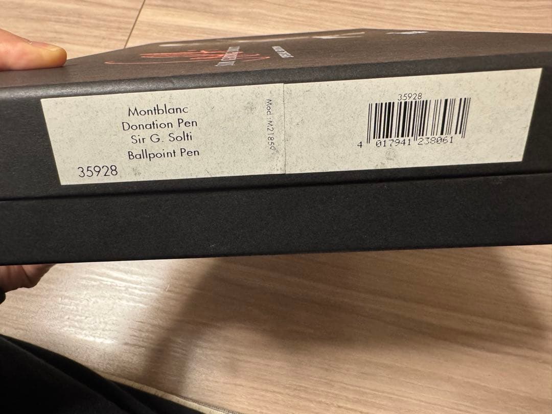 未使用 モンブラン 限定 ボールペン ゲオルグ・ショルティ ドネーションペン