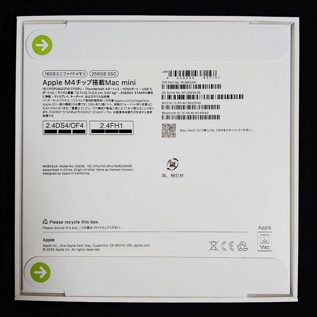 Macデスクトップ Mac Mini M4