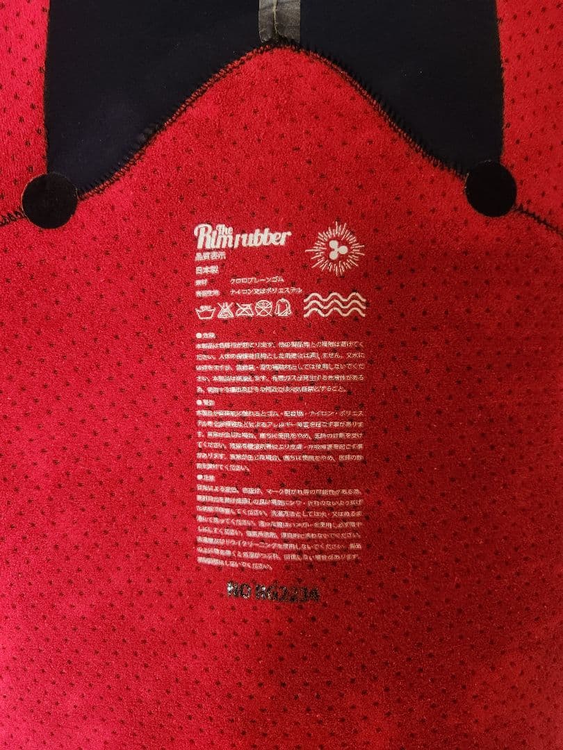 rlm　セミドライ5/3ミリ　ビヨンド