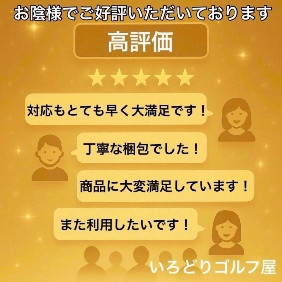 テーラーメイド シム2 マックス ゴルフセット 11本 sim2 S 右 メンズ