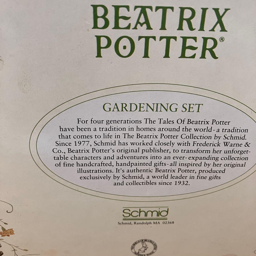 ピーターラビット　シュミッド　ガーデニングセット