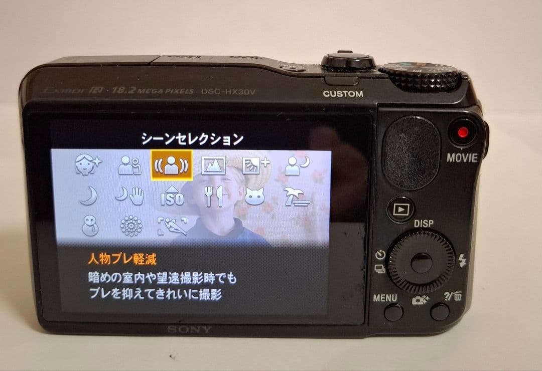 [美品] ソニー Cyber-Shot GPS WiFi DSC-HX30V