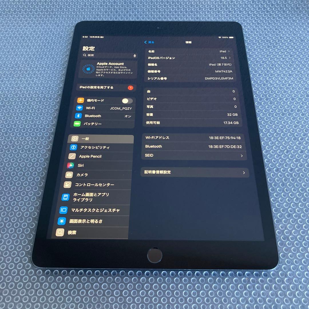 3372【早い者勝ち】電池良好☆iPad7 第7世代 32GB WIFIモデル☆