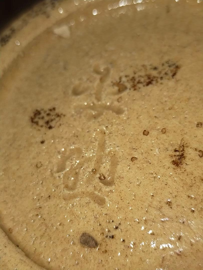 ♥値下げ！黄瀬戸　茶碗　平助　桐箱付き　美濃焼　骨董　古玩