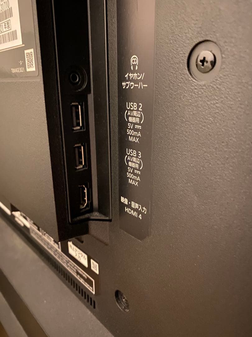 【美品】Panasonic パナソニック4K 液晶テレビ　55型