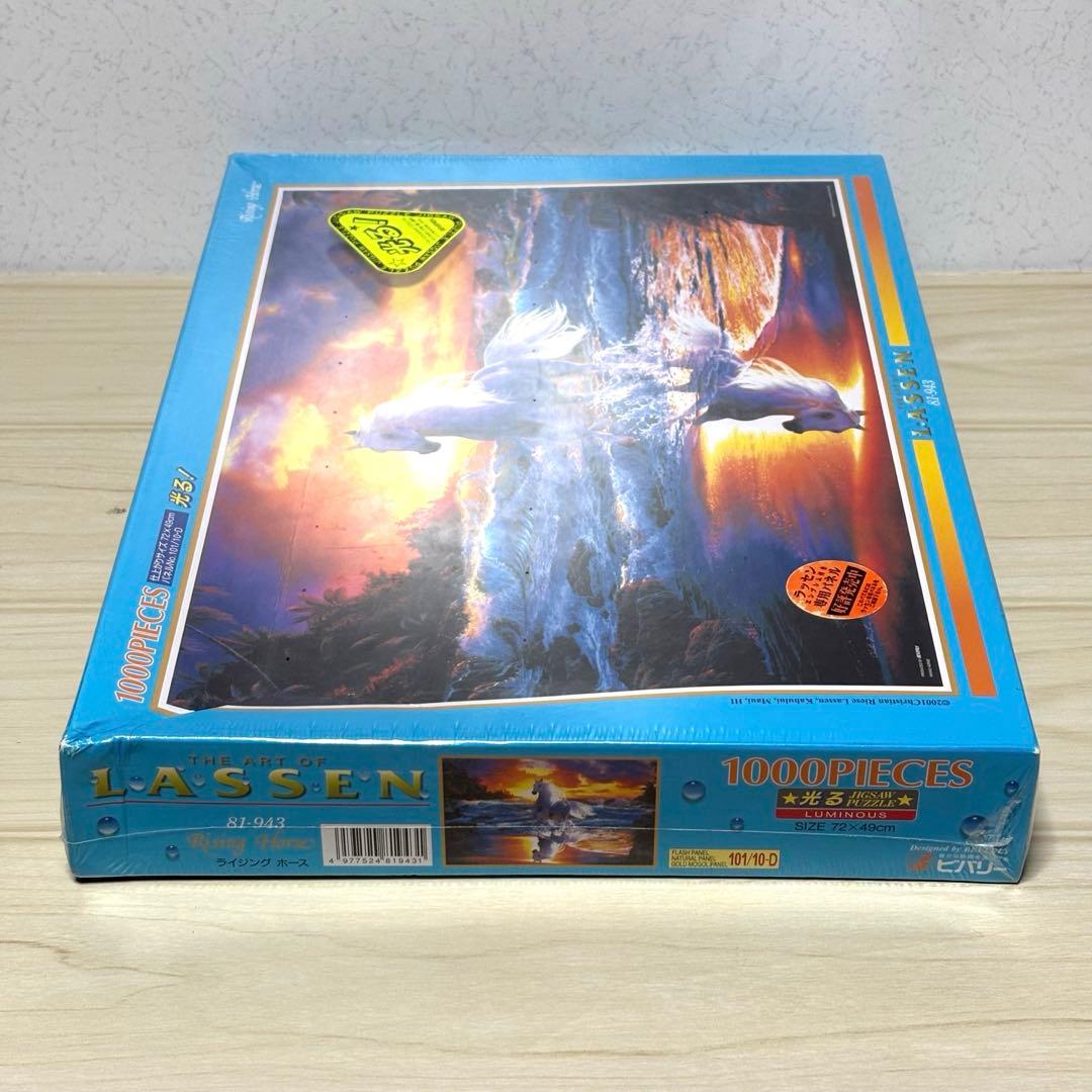 【未開封・未使用品】【希少】ラッセン ジグソーパズル ライジング ホース 白馬