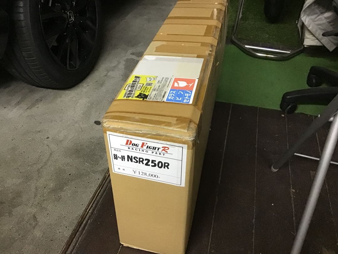 Dog Fight R NSR250R(MC18)用チャンバー 新品未使用