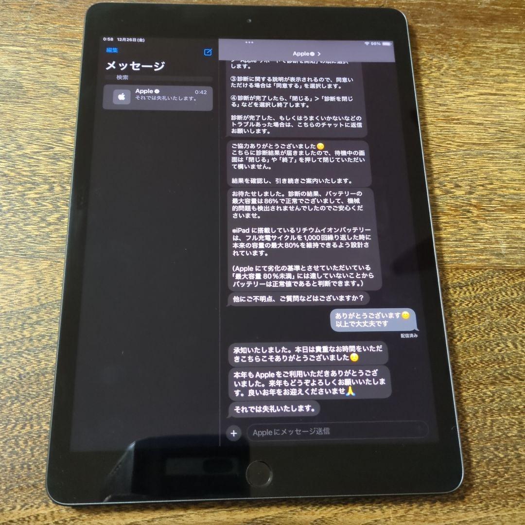 Apple iPad 本体 アイパッド　第7世代　32GB　バッテリー診断86%