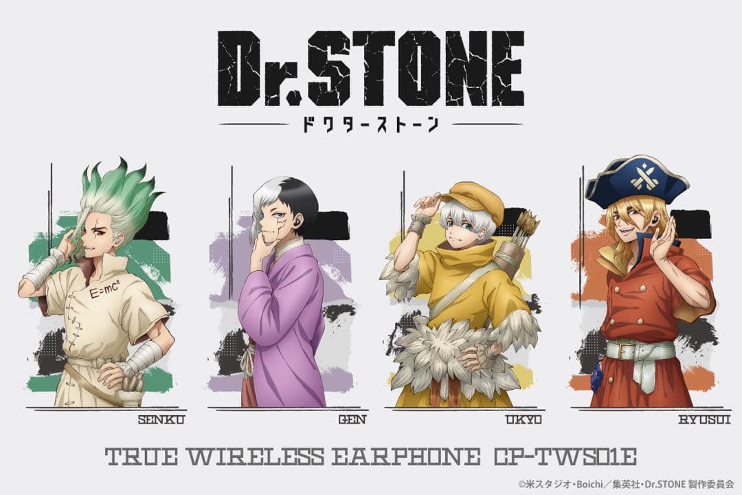 Dr.STONE 石神 千空 ワイヤレスイヤホン