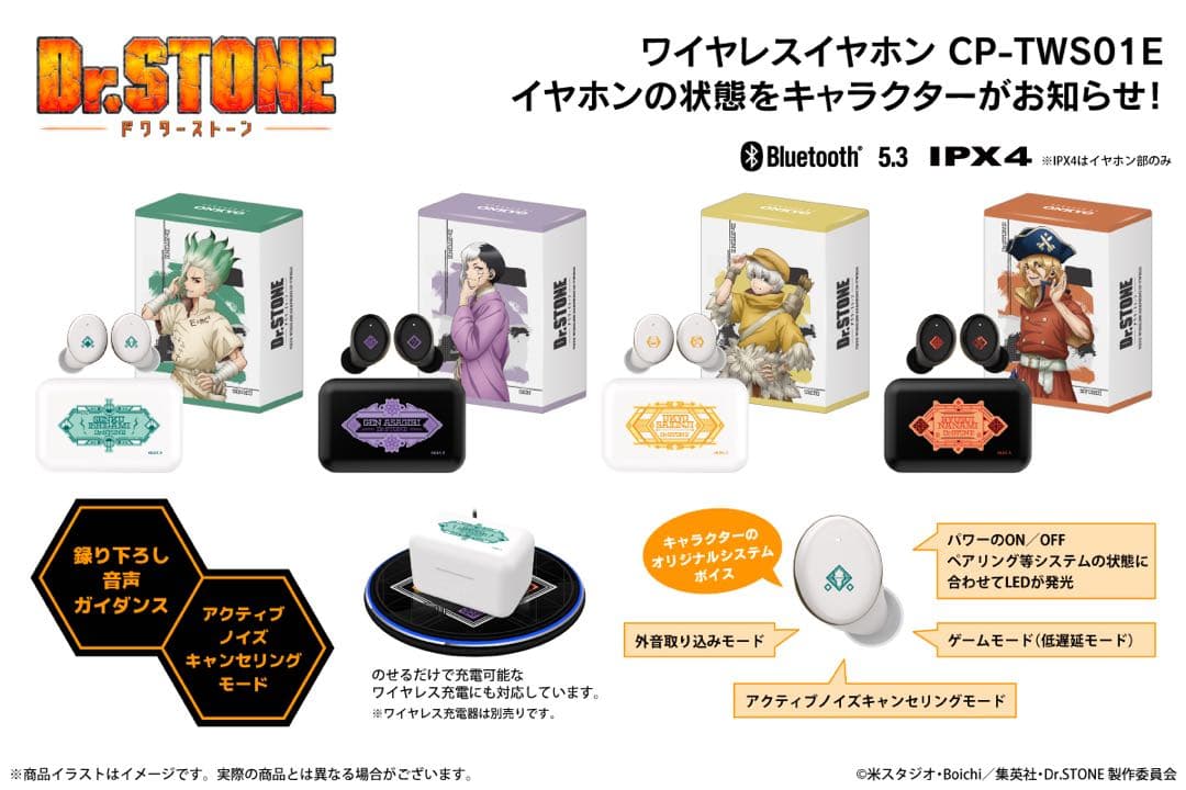 Dr.STONE 石神 千空 ワイヤレスイヤホン