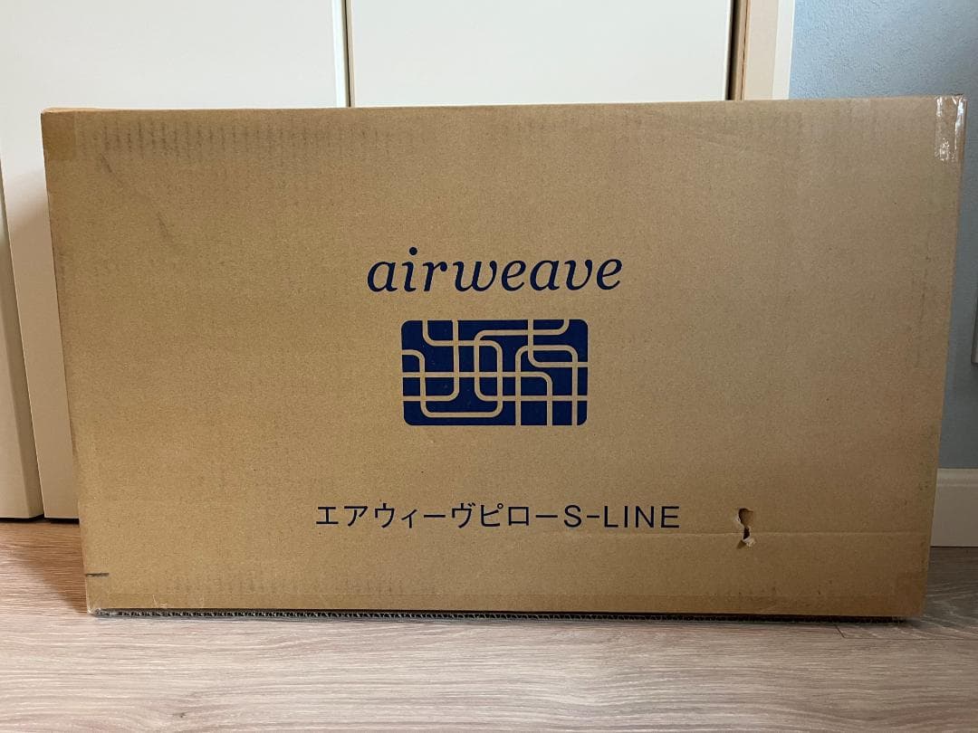 【未使用】airweave エアウィーヴピロー S-LINE
