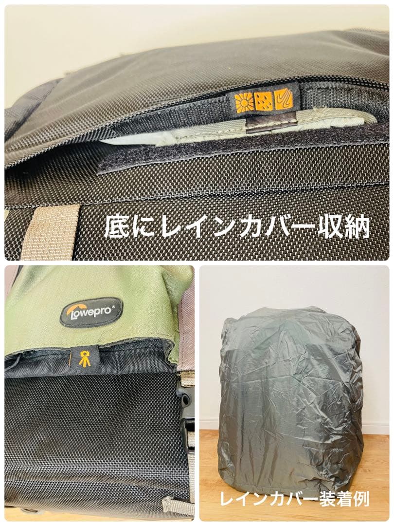 Lowepro Pro Trekker 400 AW ロープロ カメラ リュック